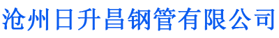 广东排水管,广东桥梁排水管,广东铸铁排水管,广东排水管厂家